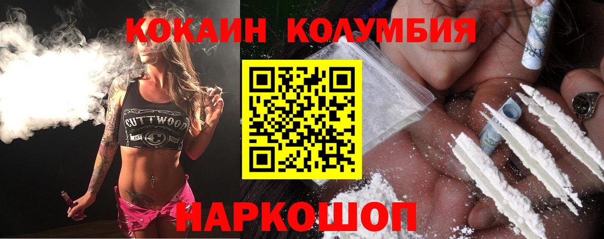 Усть-Джегута  COCAIN 98%  цены наркотик  Cocaine VHQ  Вход с VPN 