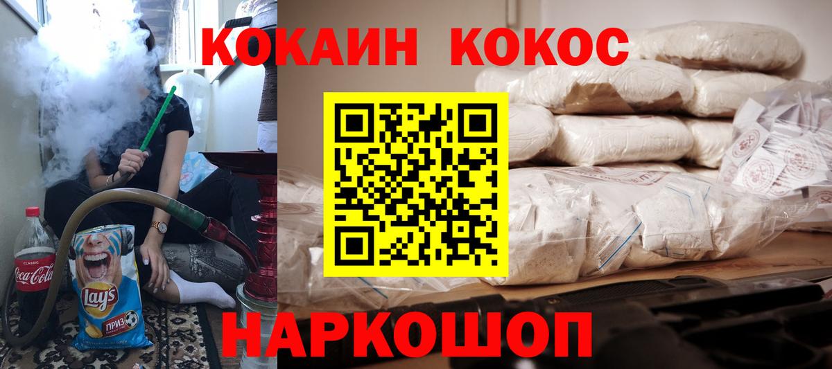 Кокаин Columbia Усть-Джегута