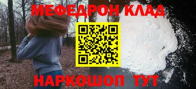 экстази Новокубанск