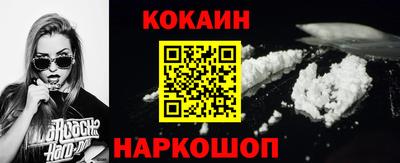 экстази Новокубанск