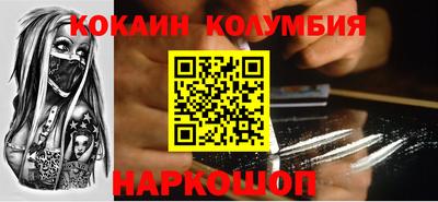 экстази Новокубанск