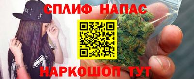 мет Нальчик