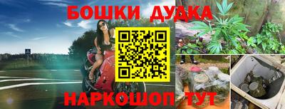 экстази Новокубанск