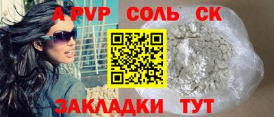 экстази Новокубанск
