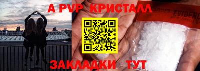 экстази Новокубанск
