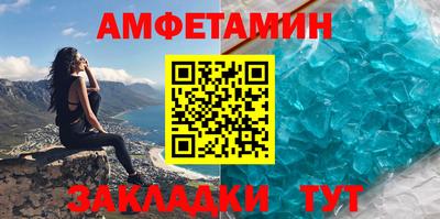 альфа пвп VHQ Новозыбков