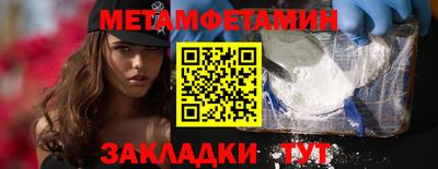 экстази Новокубанск