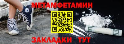 экстази Новокубанск