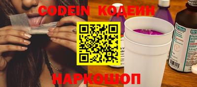 ECSTASY Новодвинск