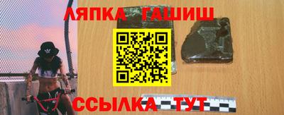 альфа пвп VHQ Новозыбков