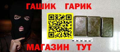 альфа пвп VHQ Новозыбков