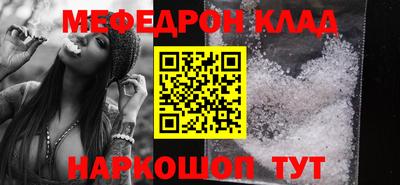 альфа пвп VHQ Новозыбков