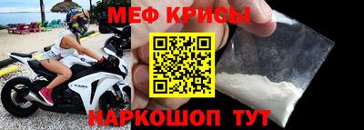 экстази Новокубанск