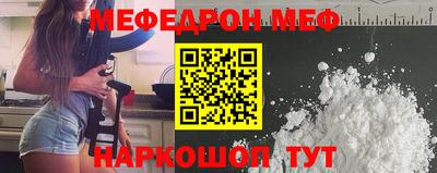 альфа пвп VHQ Новозыбков