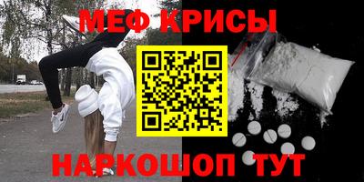 альфа пвп VHQ Новозыбков