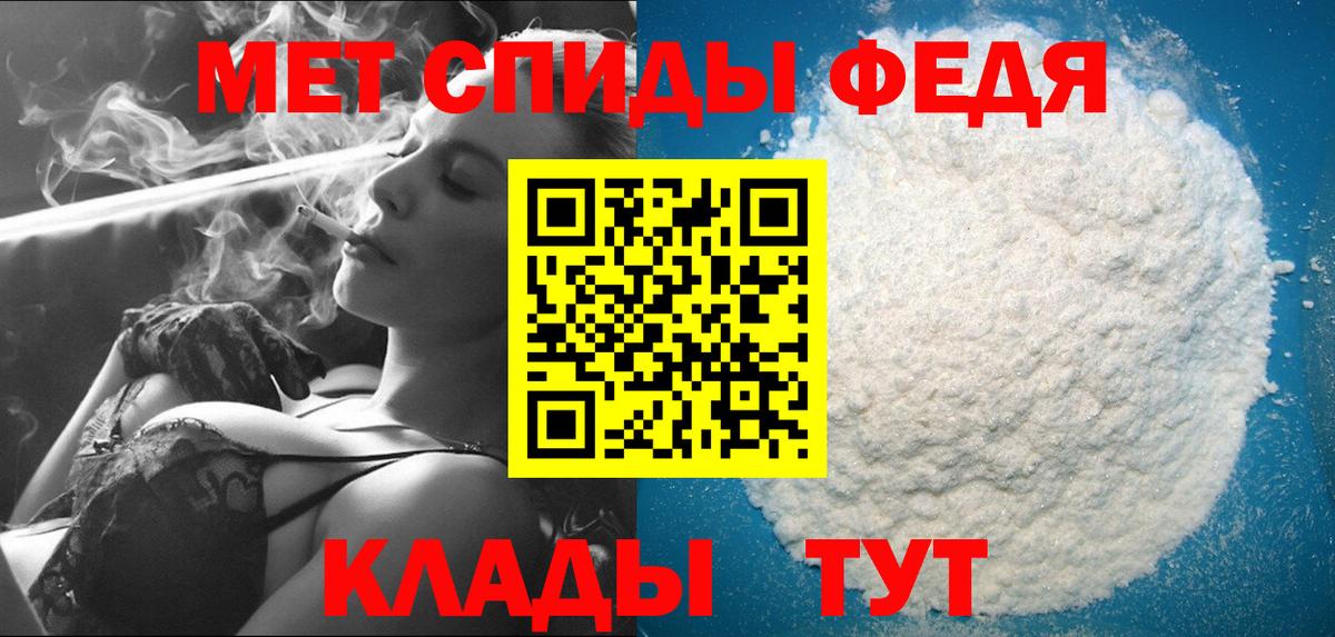 Первитин Декстрометамфетамин 99.9% Усть-Джегута