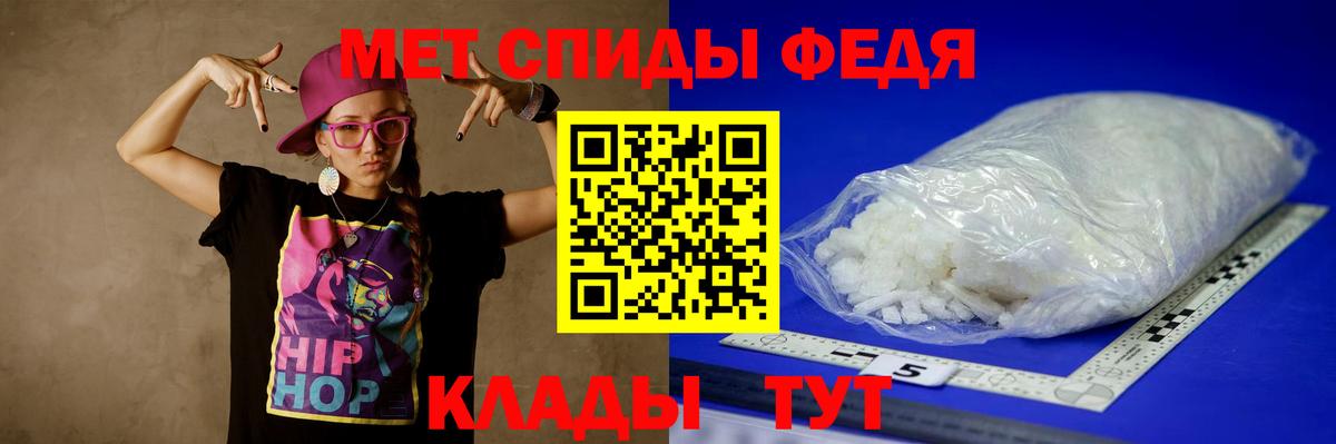 МЕТАМФЕТАМИН витя  Вход с VPN  Усть-Джегута  МЕТАМФЕТАМИН витя 
