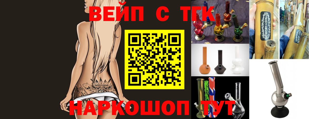 закладки  Вход с VPN  Усть-Джегута  Дистиллят ТГК гашишное масло 