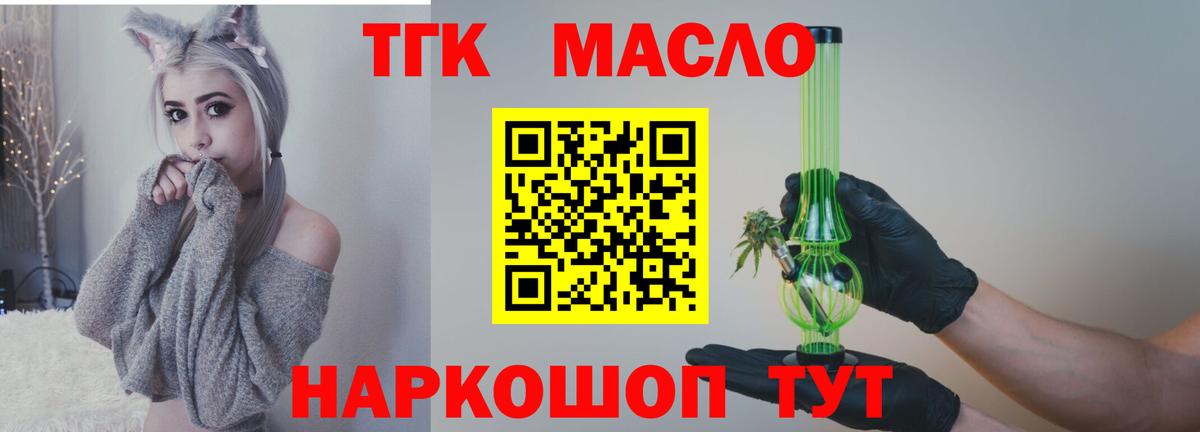 НБОМе  ТГК  Купить наркотики цена  Канабис  Усть-Джегута  Меф кристаллы  Вход с VPN  ГАШИШ  COCAIN 