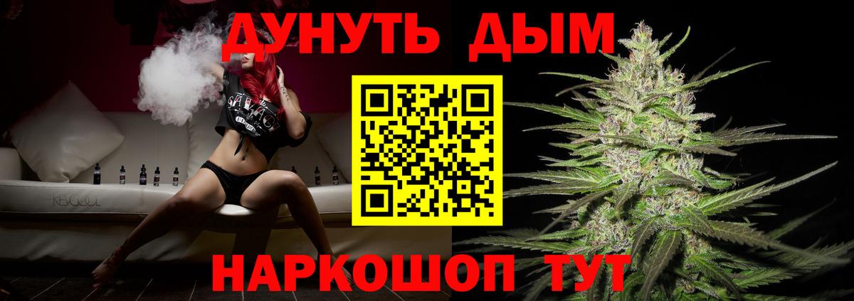 Бошки Шишки индика Усть-Джегута