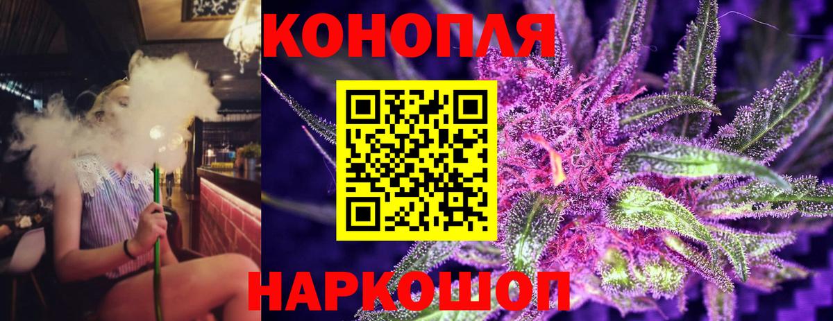 Шишки марихуана конопля  Вход с VPN  Усть-Джегута  Шишки марихуана MAZAR 